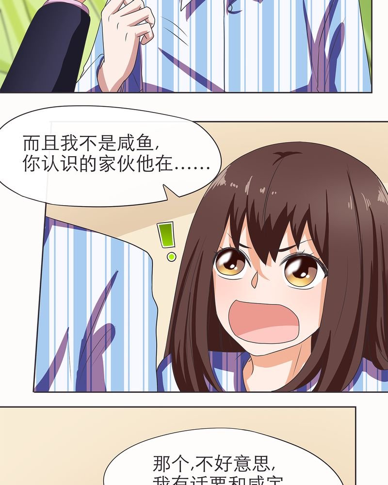 第5章：
