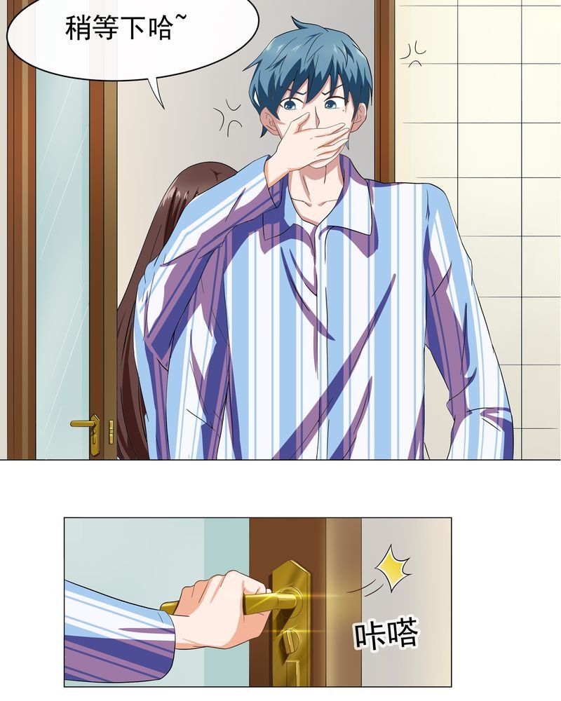 第6章：