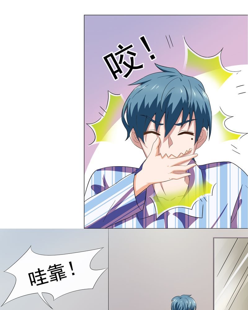 第6章：