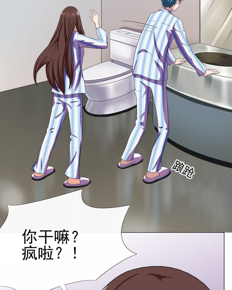 第6章：