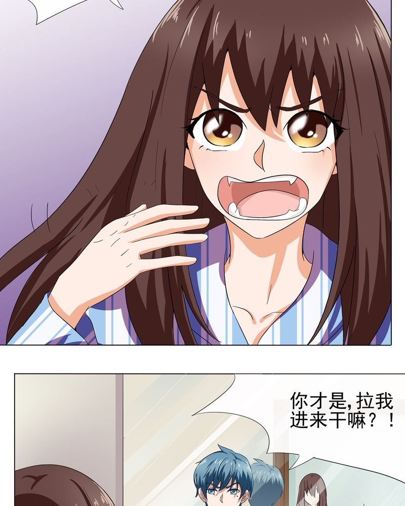 第6章：
