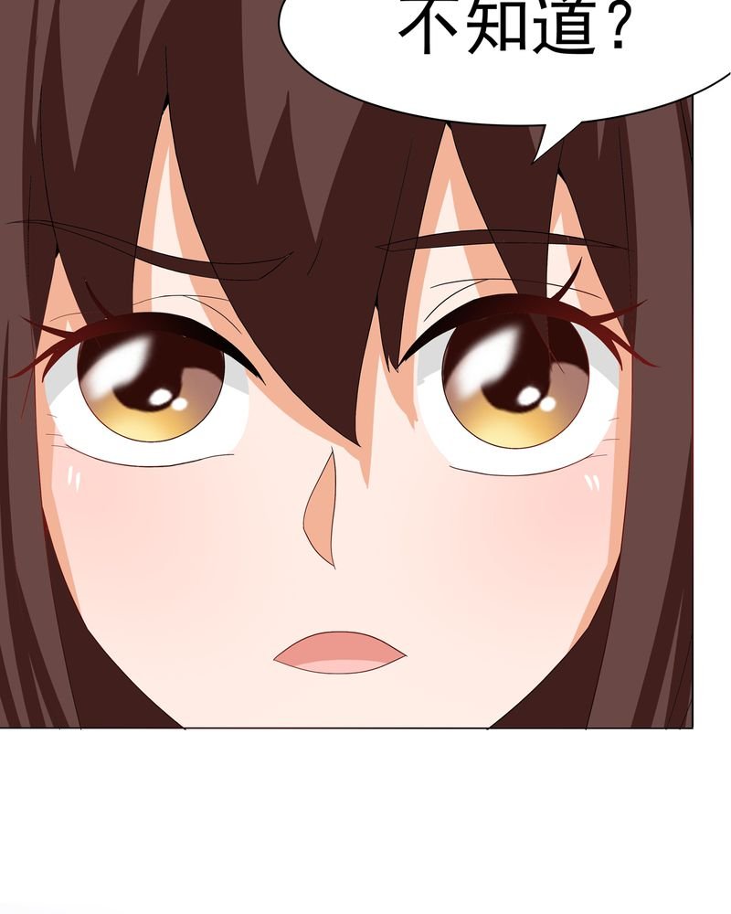 第6章：