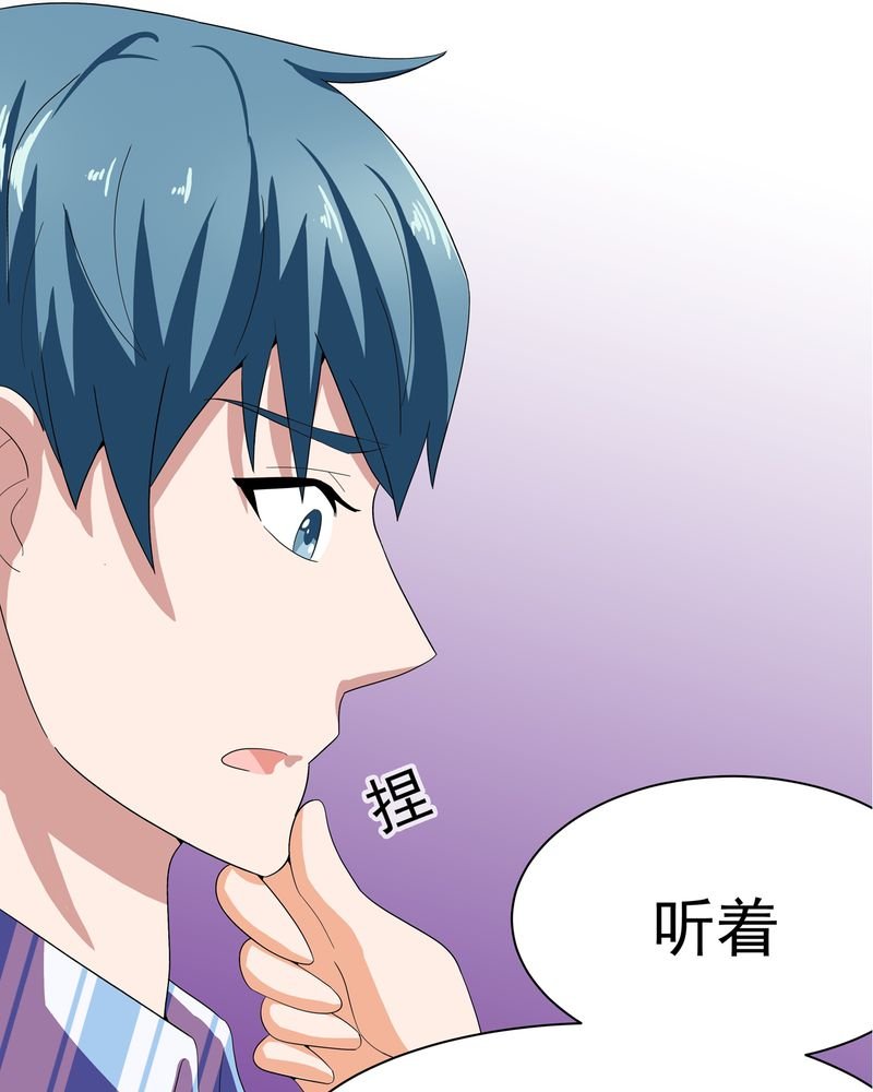 第6章：