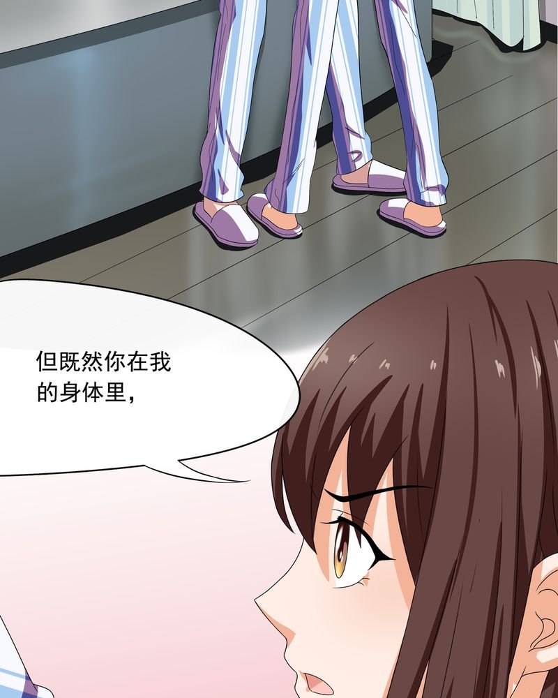 第6章：