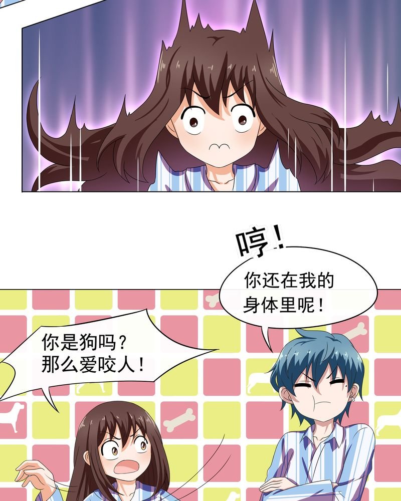 第6章：