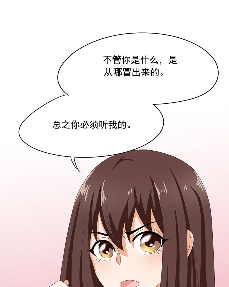 第6章：