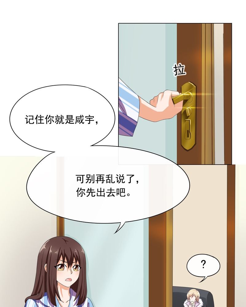 第6章：