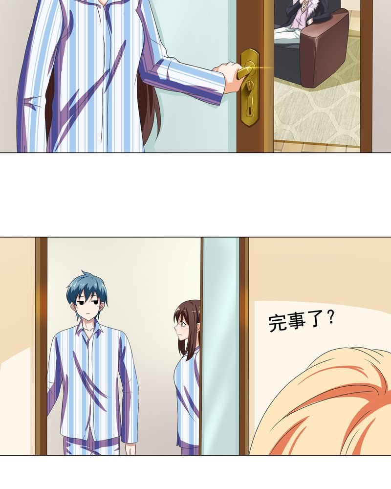 第6章：
