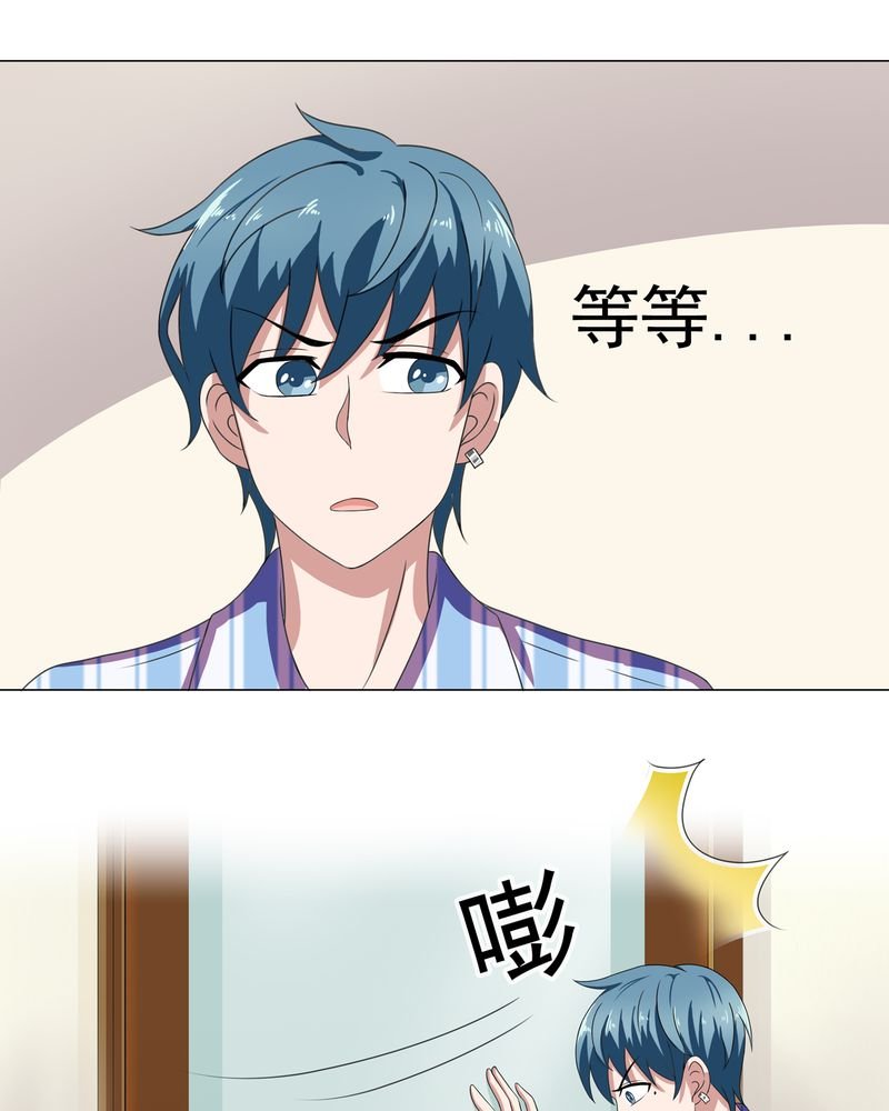 第6章：