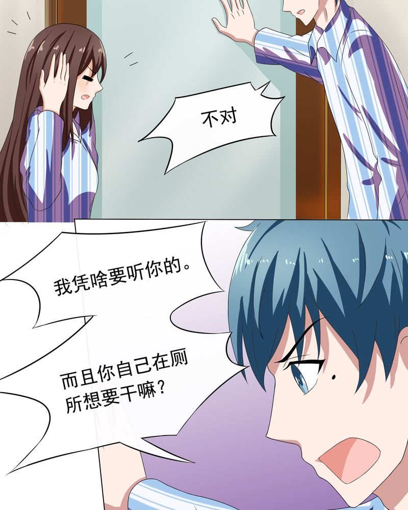 第6章：