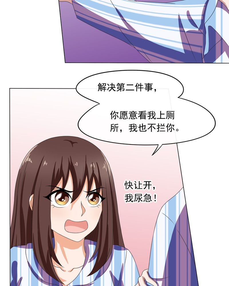 第6章：