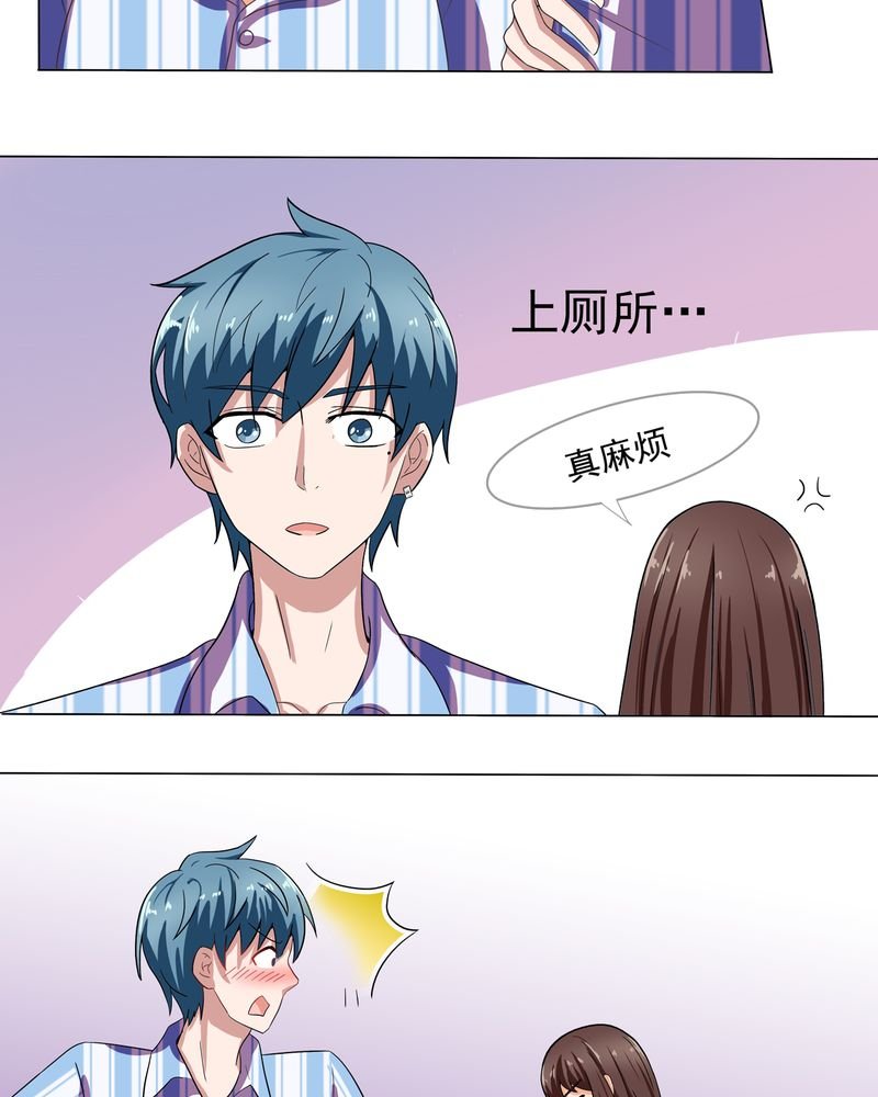 第6章：