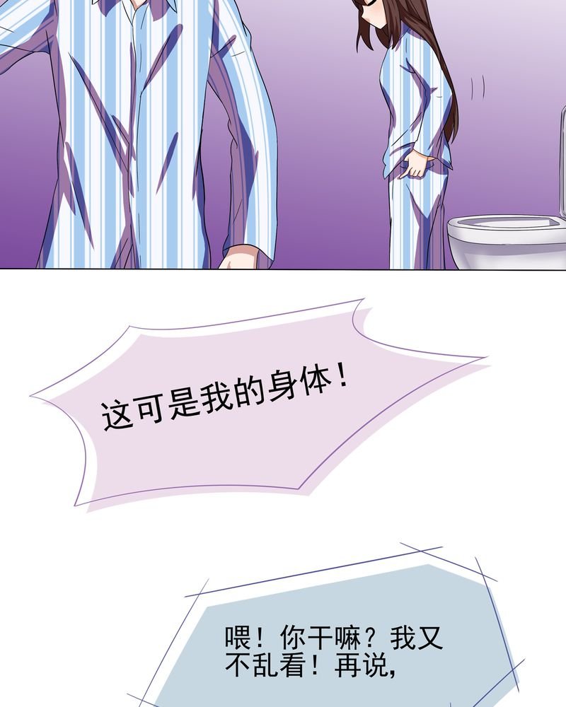 第6章：