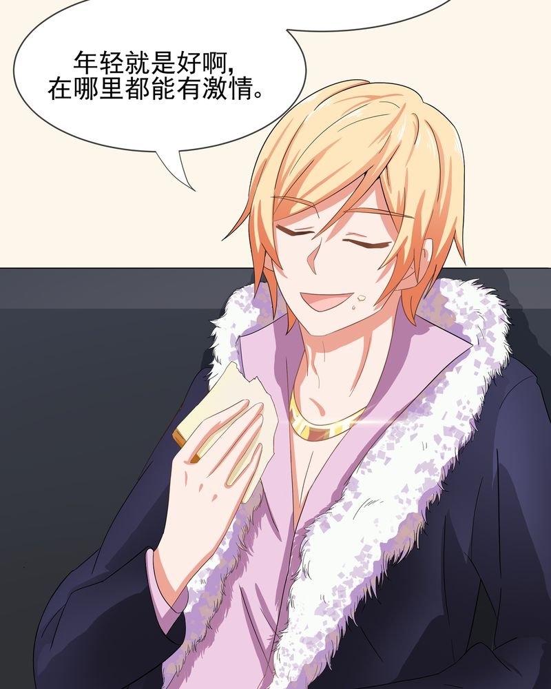 第6章：