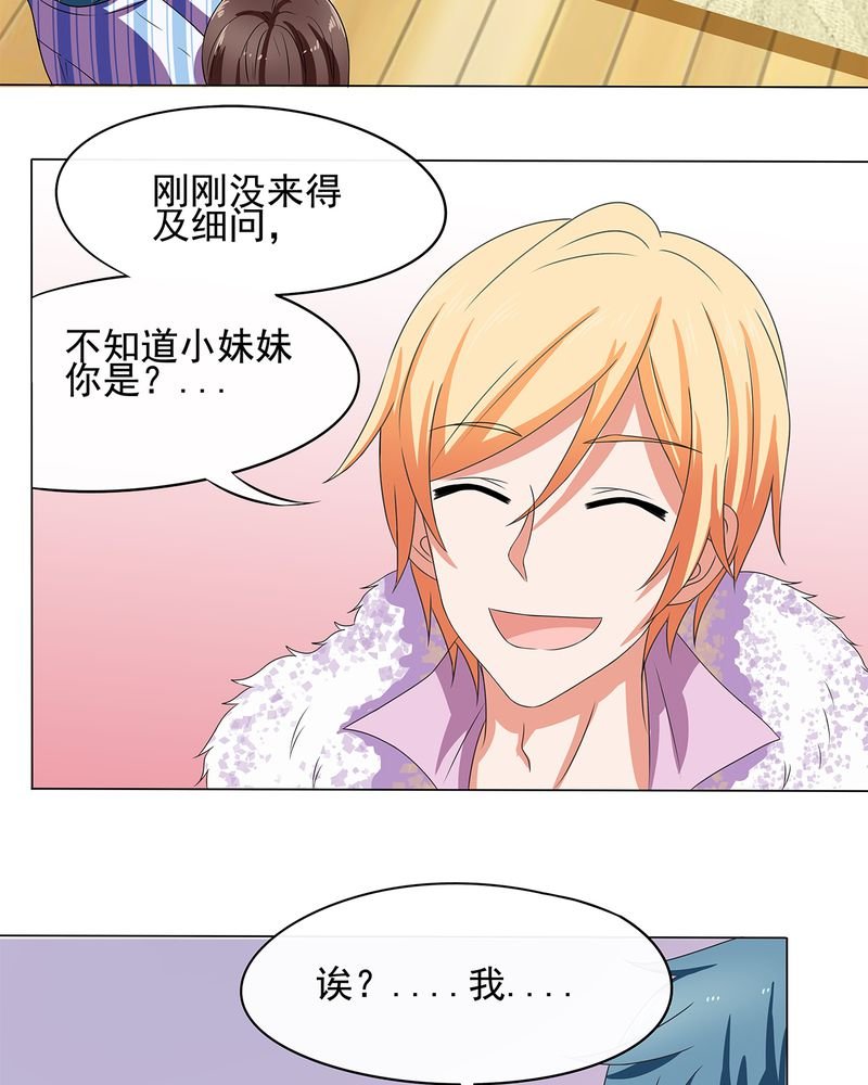 第7章：