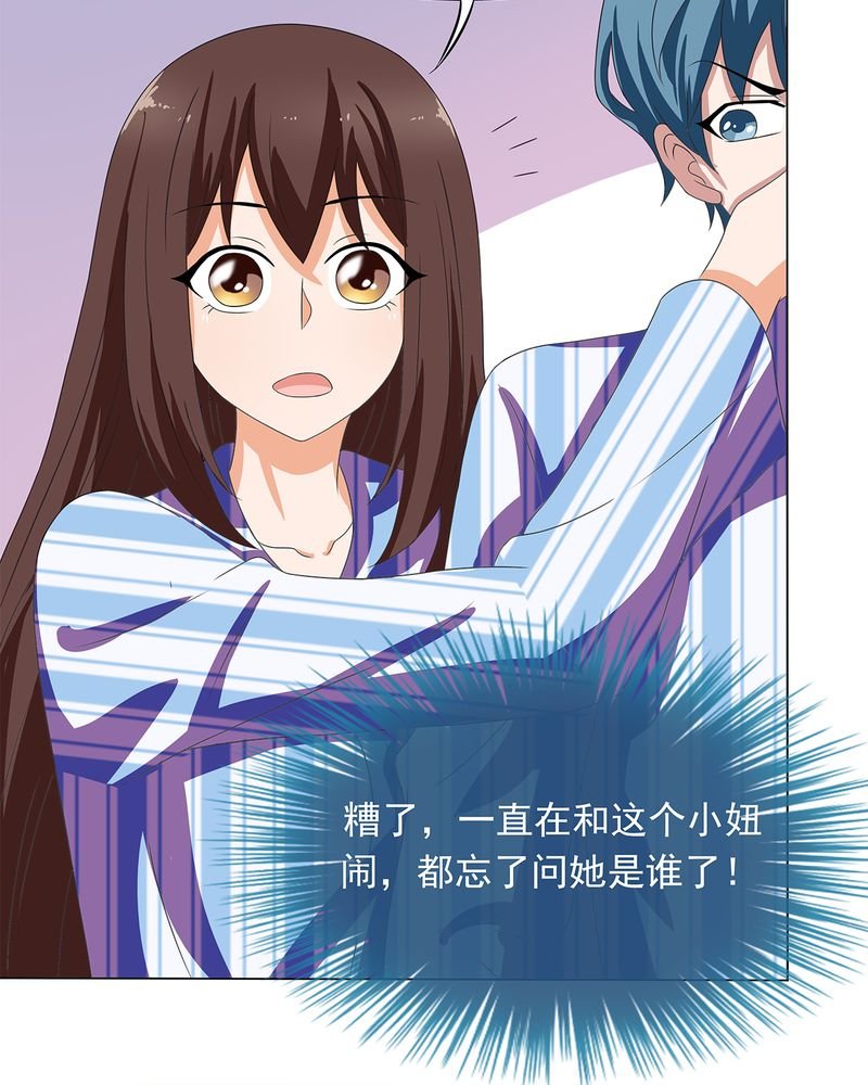 第7章：