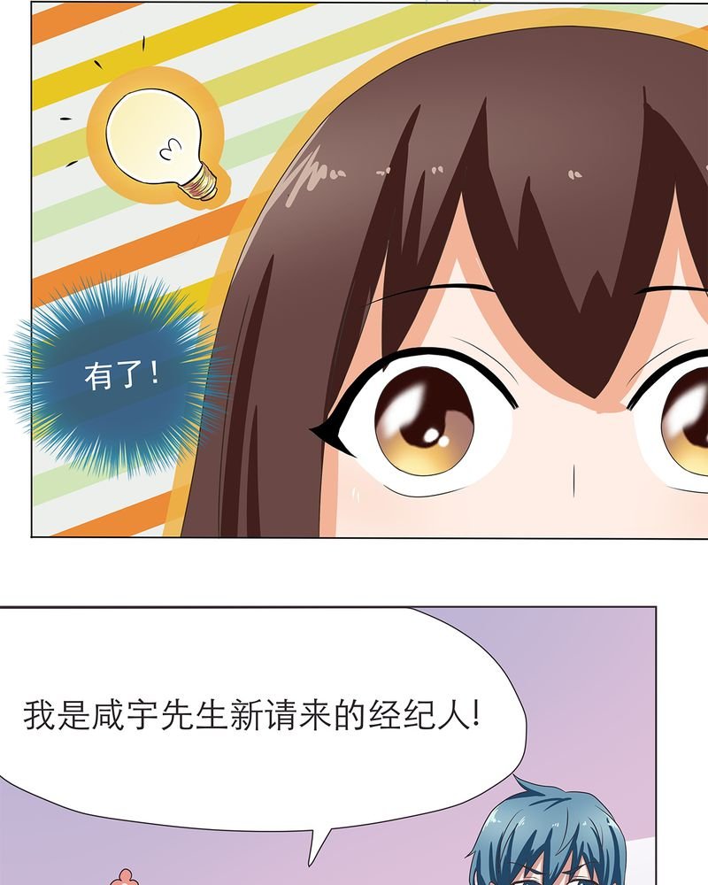 第7章：