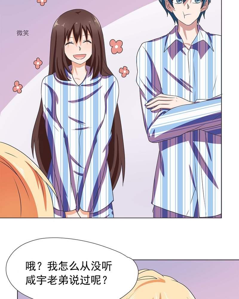 第7章：