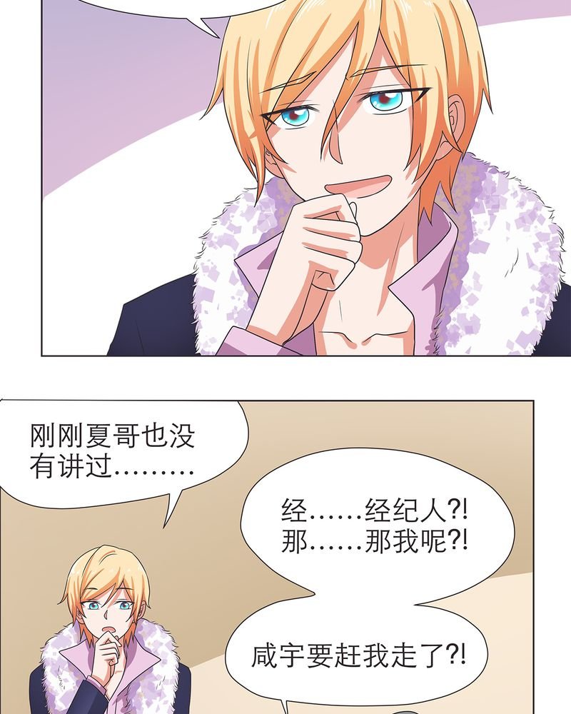 第7章：