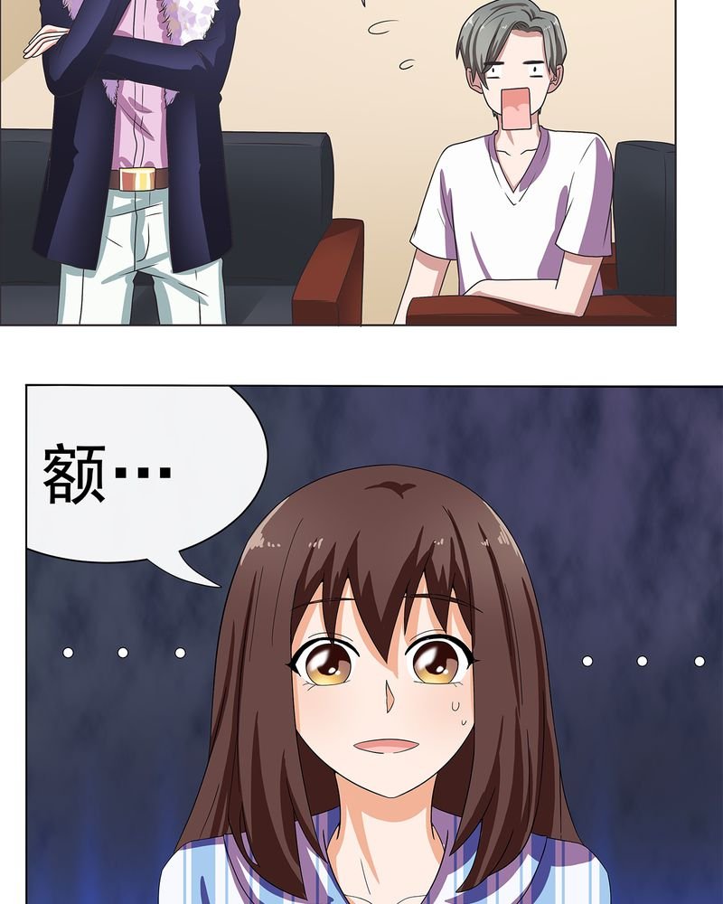 第7章：