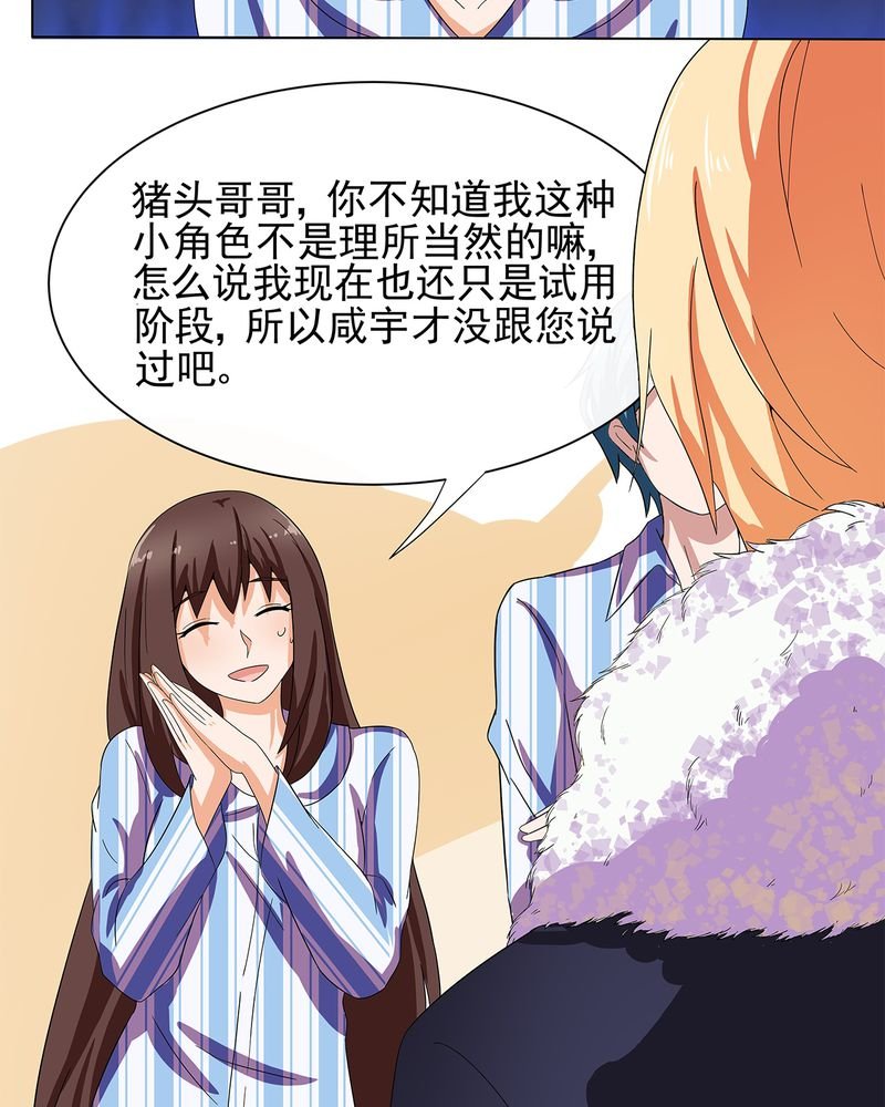 第7章：