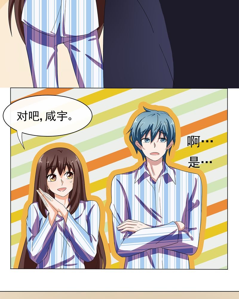 第7章：