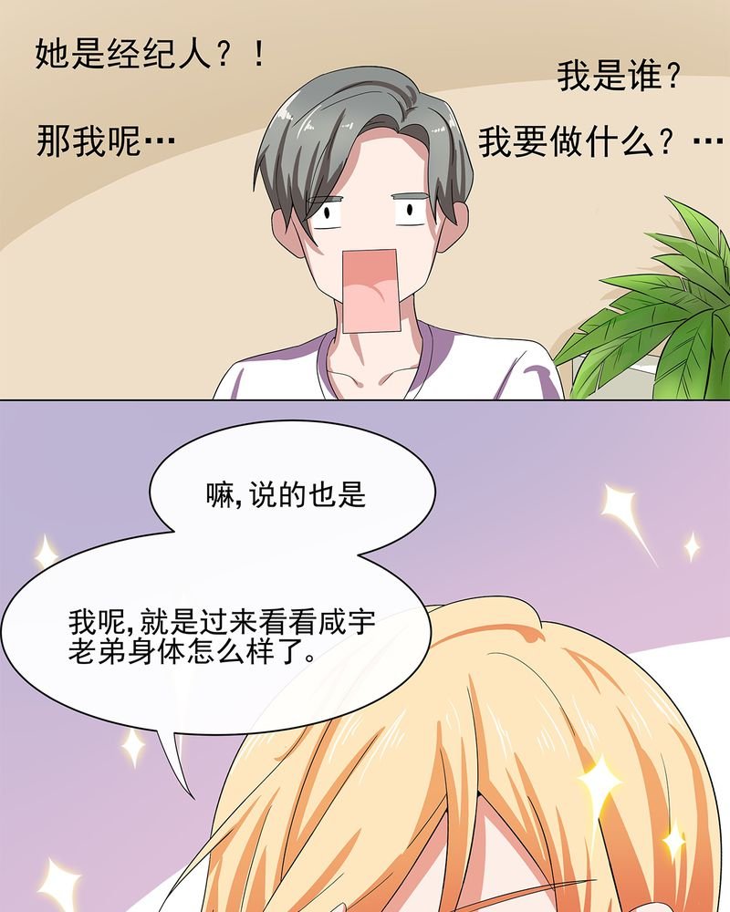 第7章：