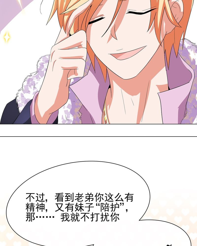 第7章：