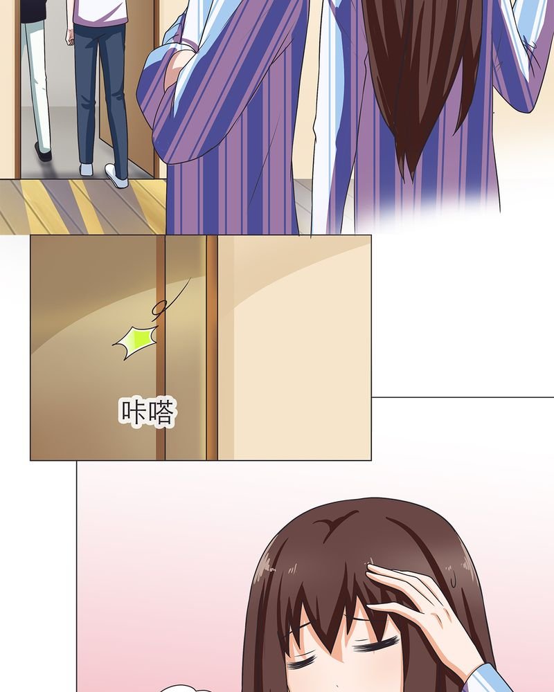 第7章：