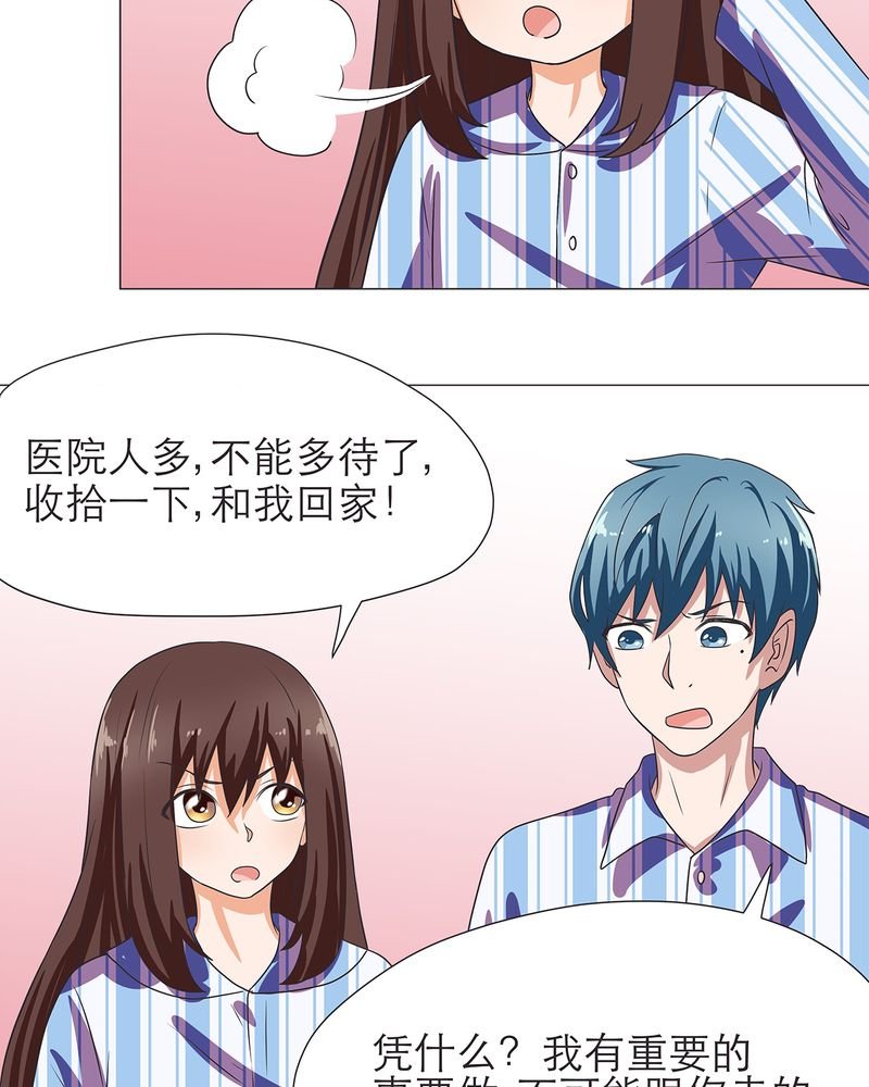 第7章：