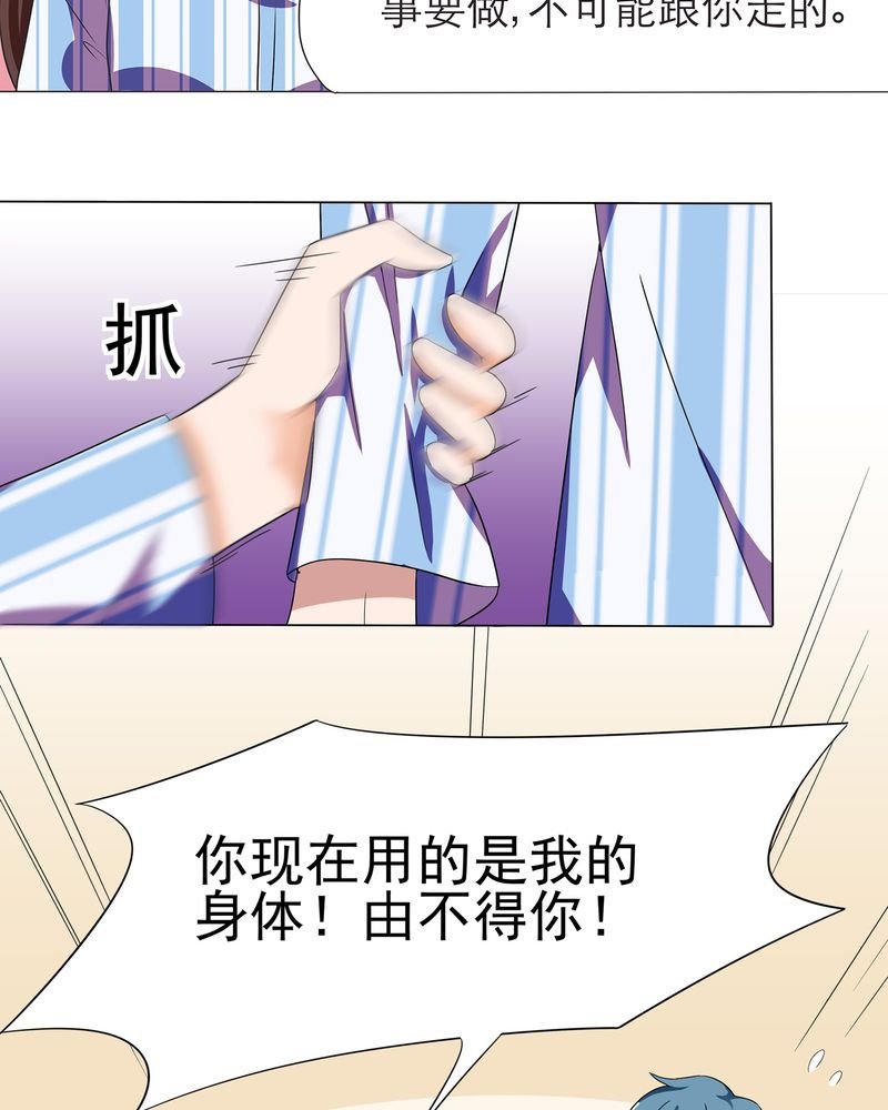 第7章：