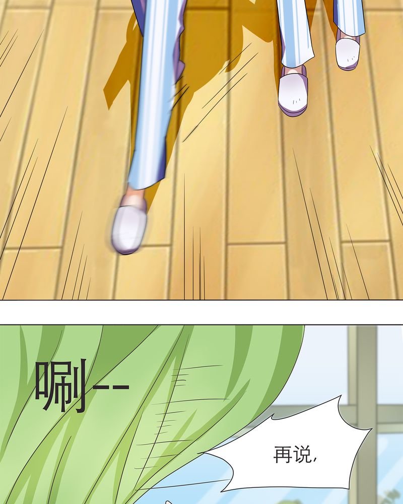 第7章：