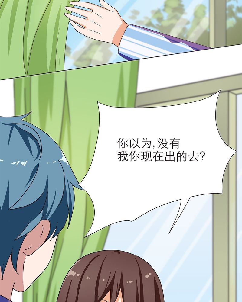 第7章：