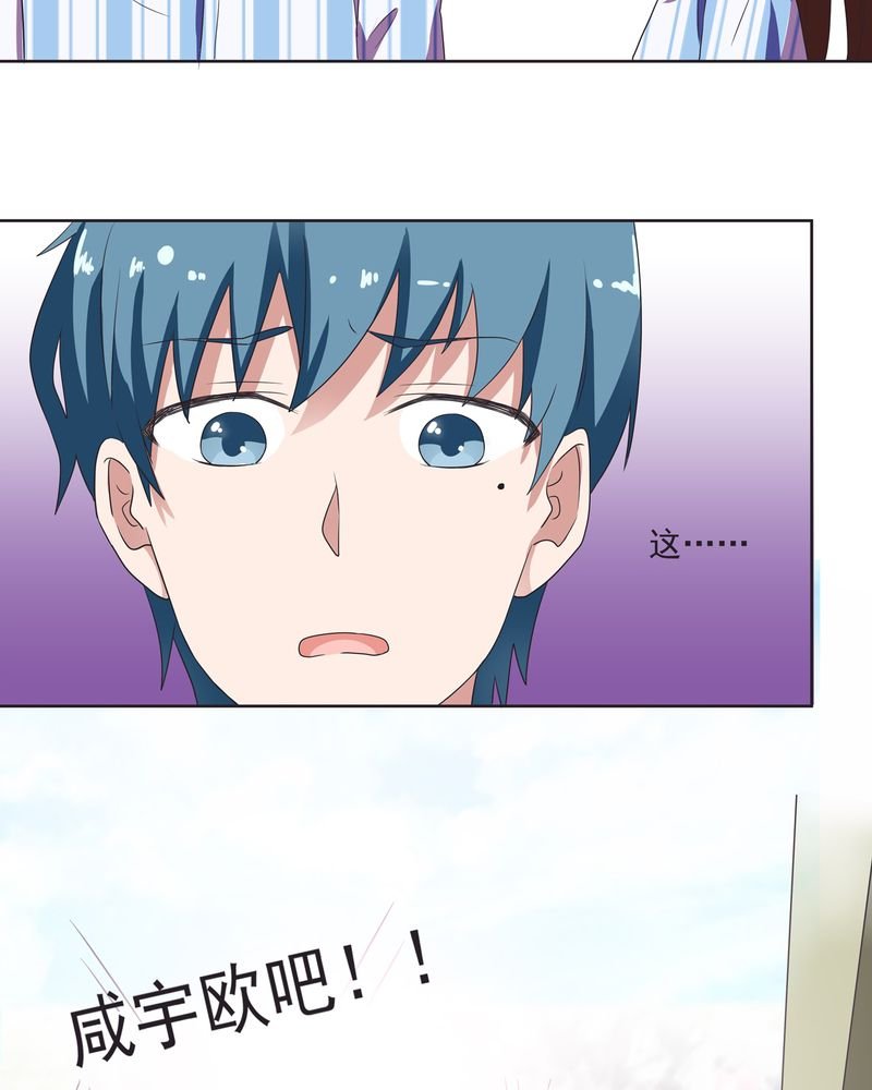 第7章：