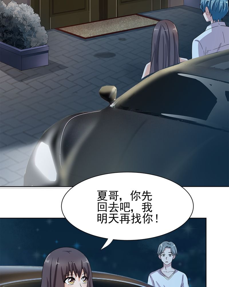 第8章：