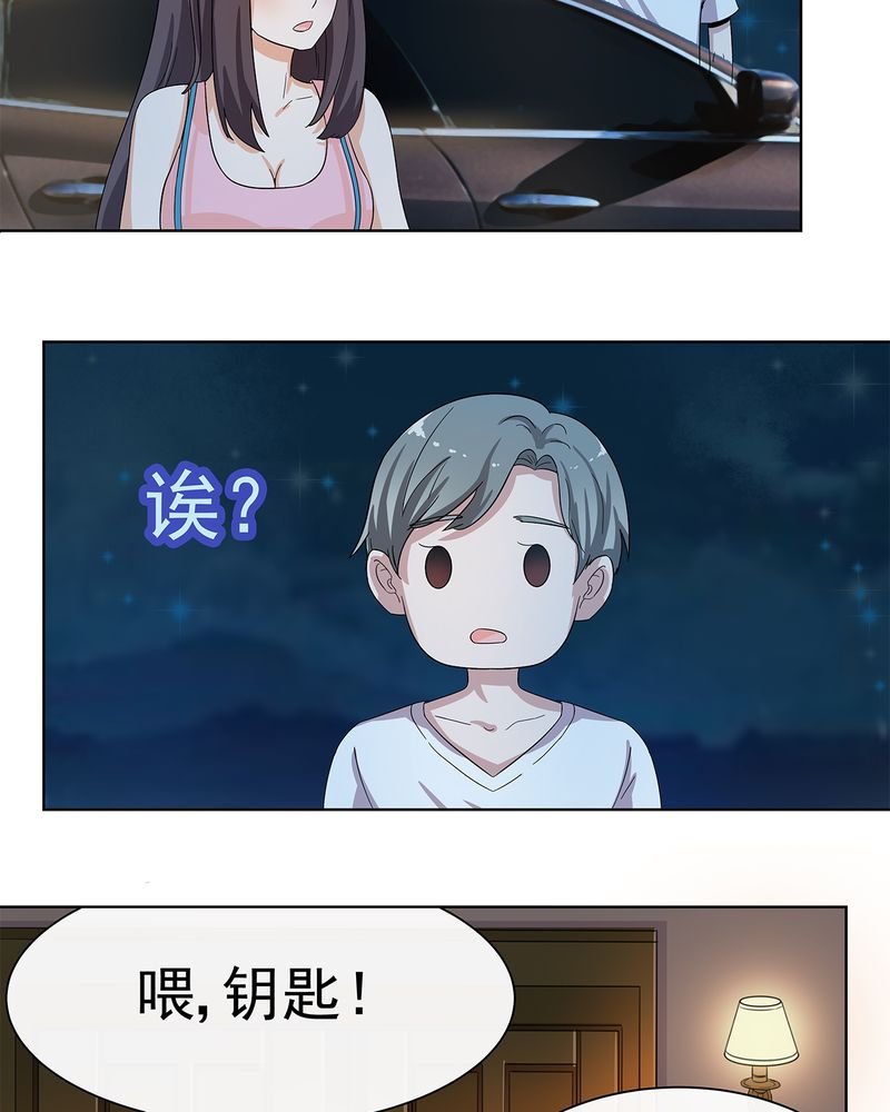 第8章：