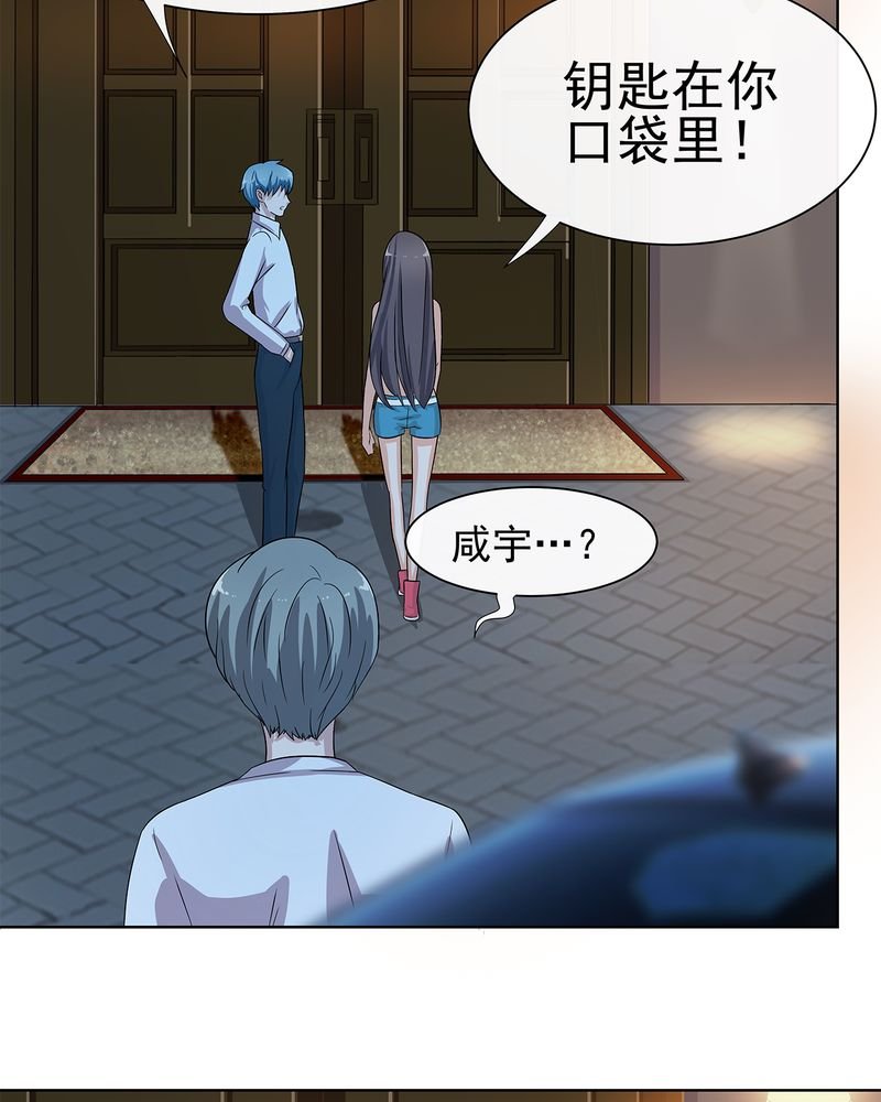 第8章：