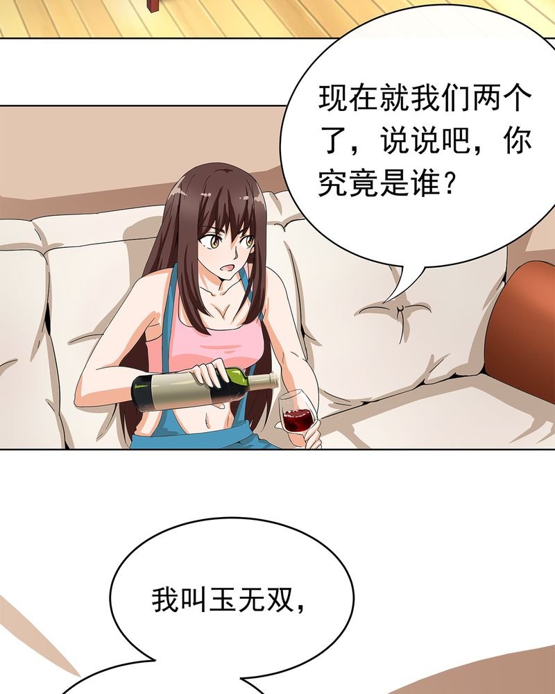 第8章：