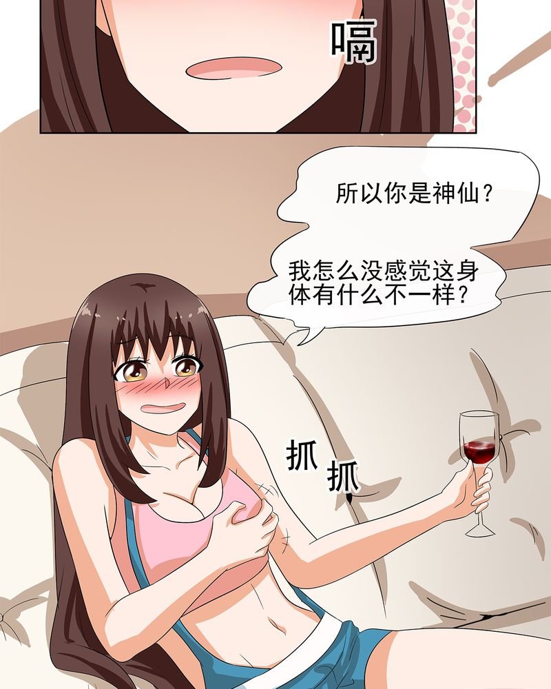 第8章：