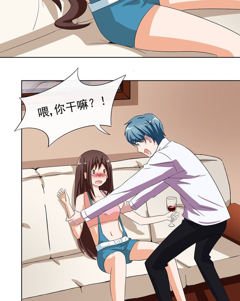 第8章：