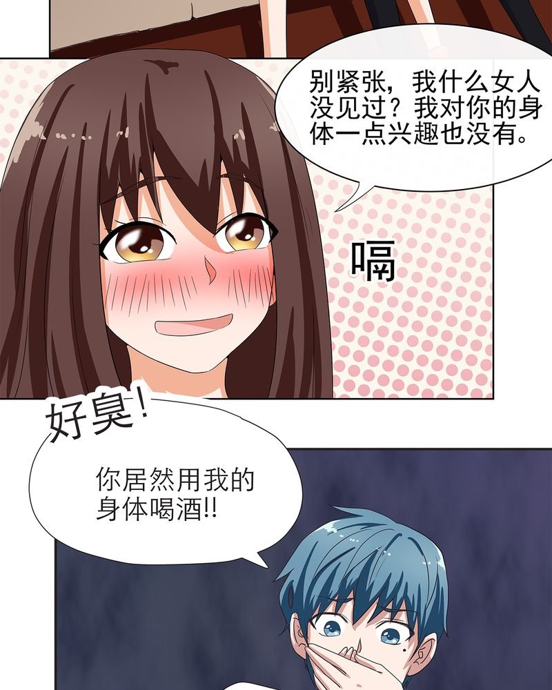 第8章：