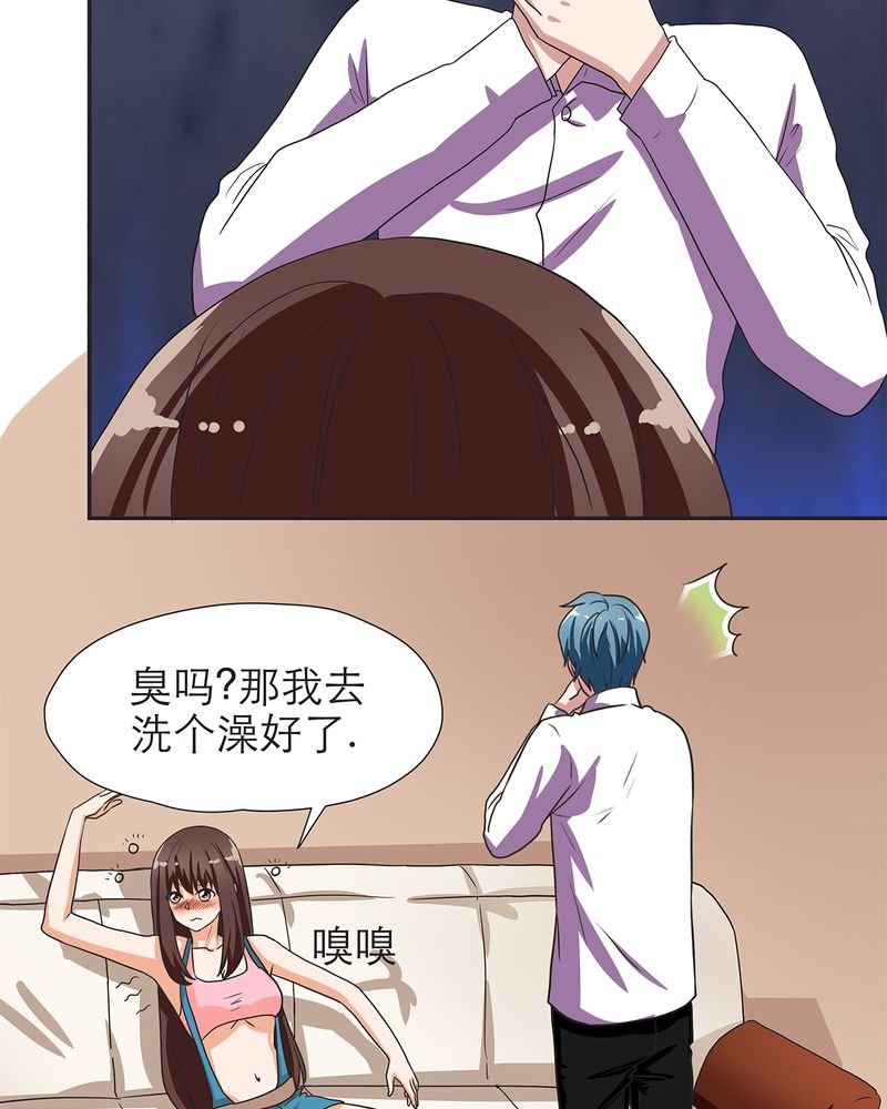 第8章：