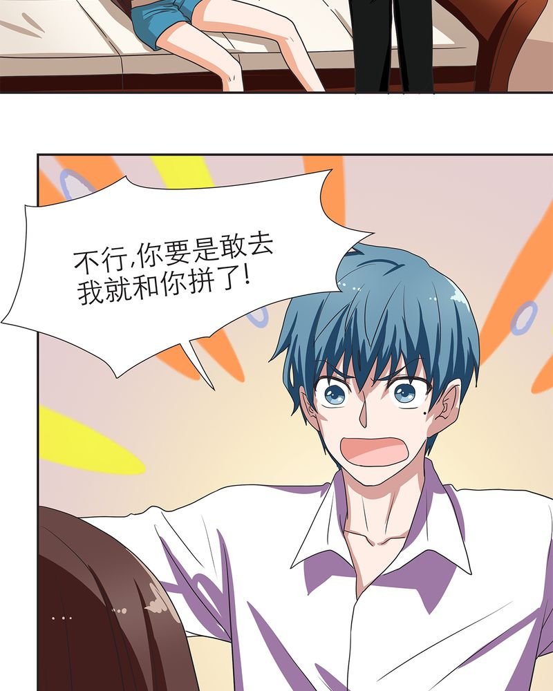 第8章：