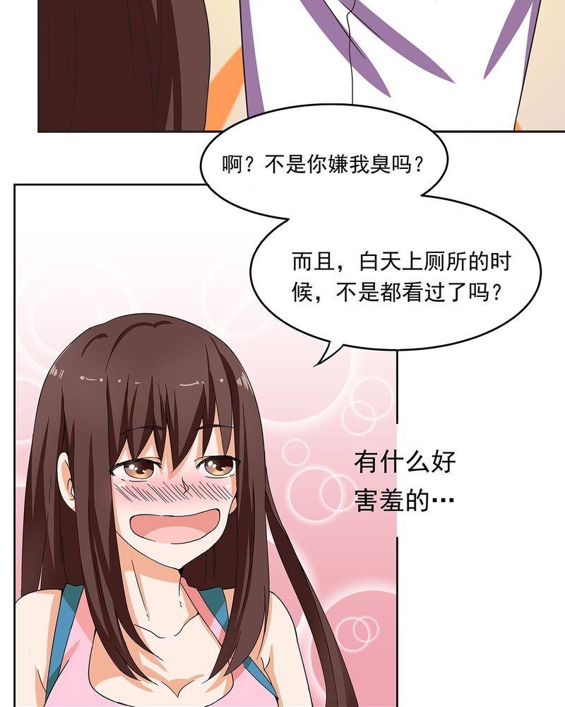 第8章：