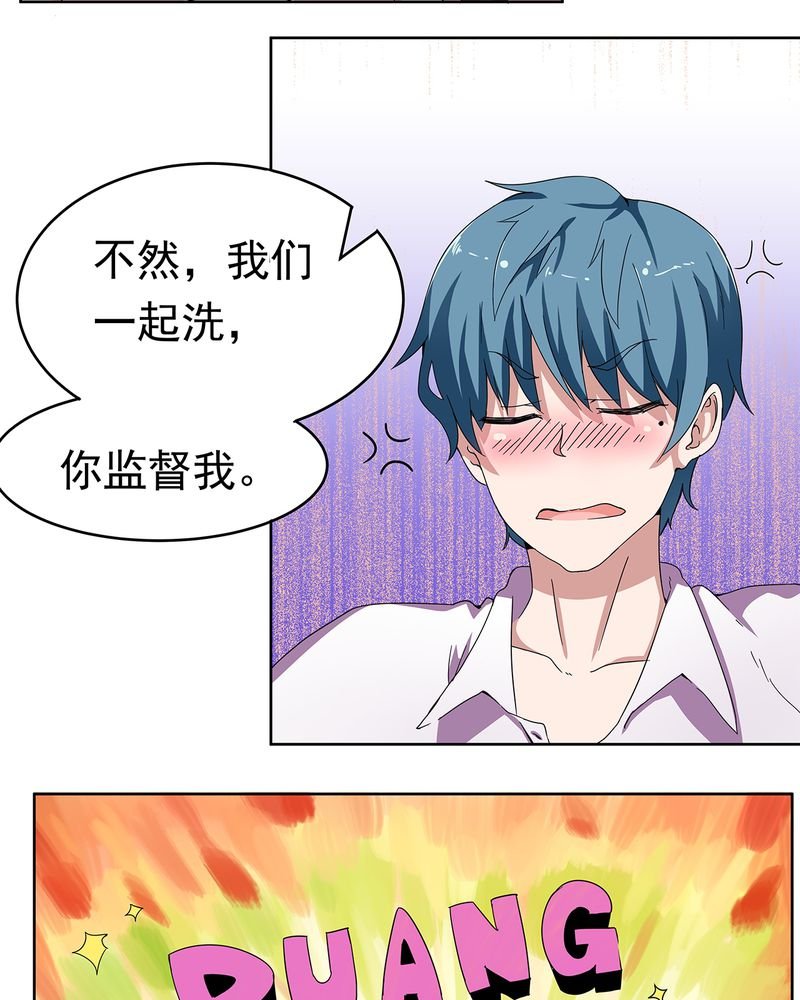 第8章：