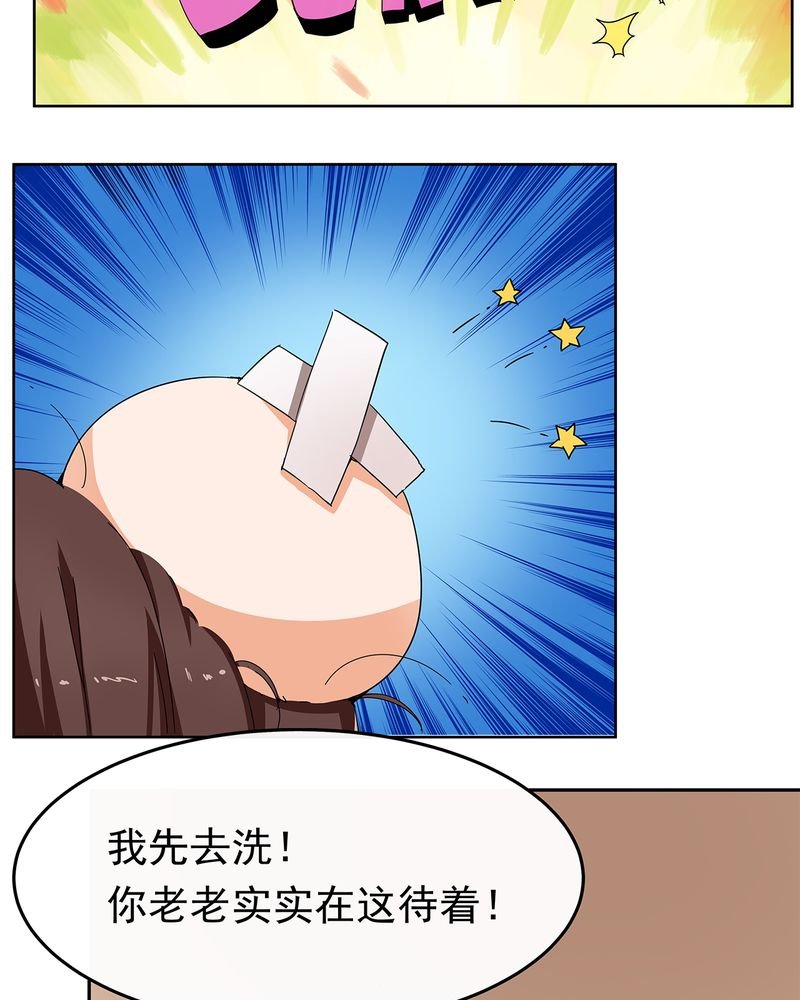 第8章：