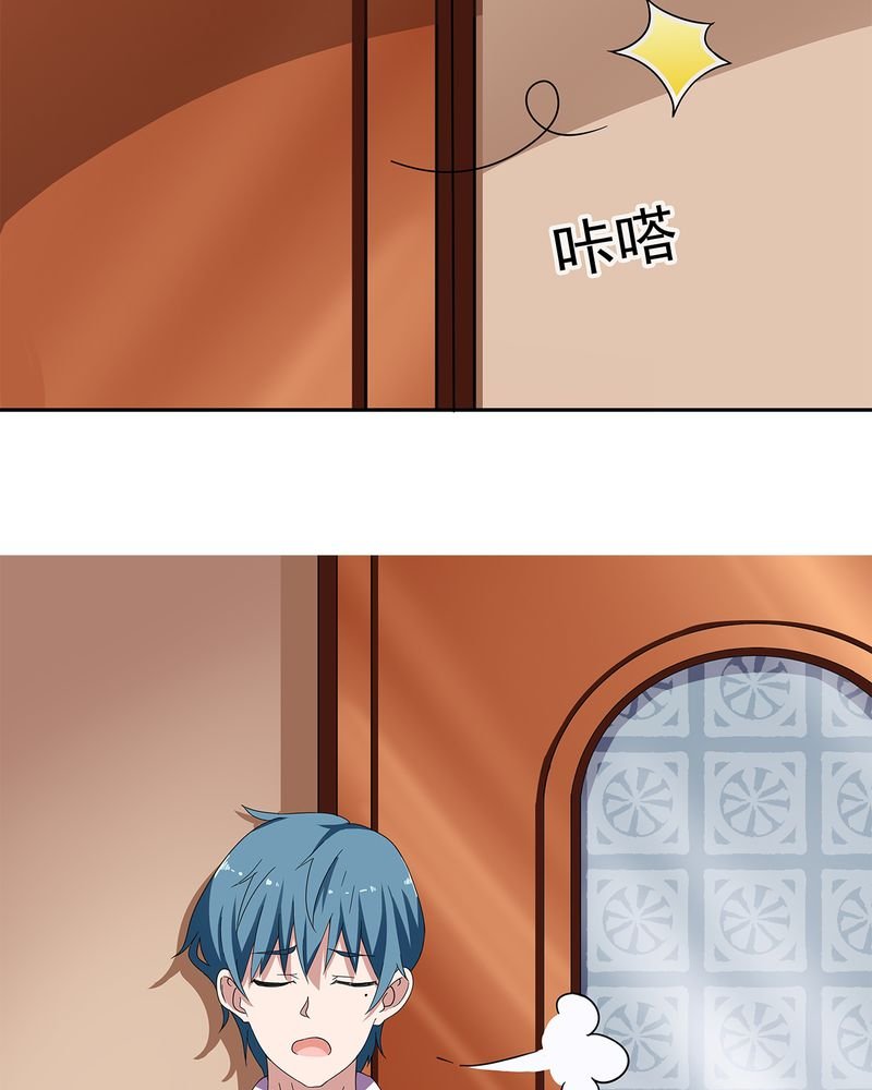 第8章：