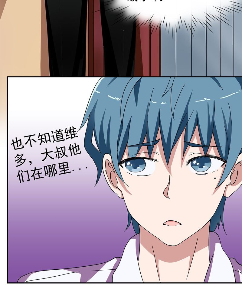 第8章：