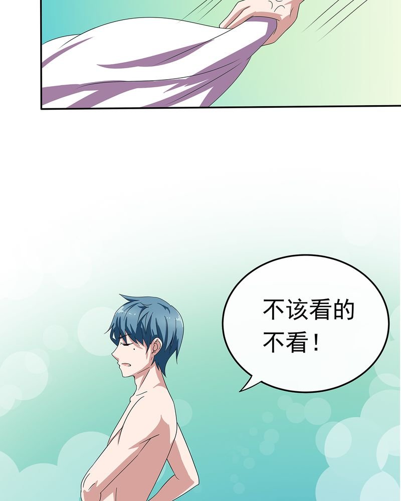 第9章：