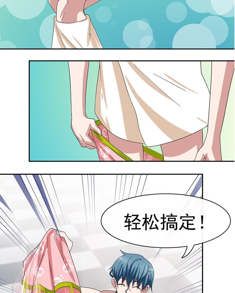 第9章：